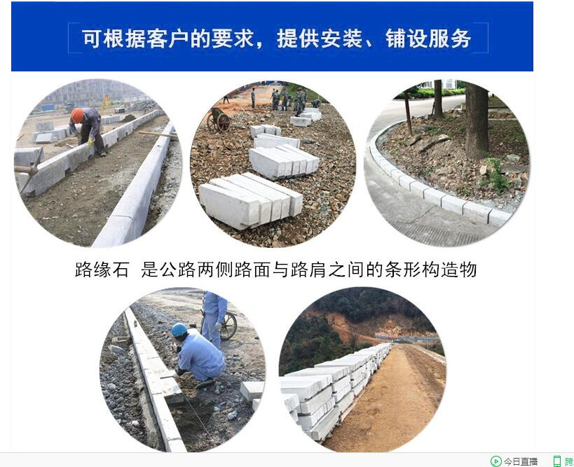 ��ͨ���K�~�����̽������޹�˾�����r�R·����·��O����ă�
