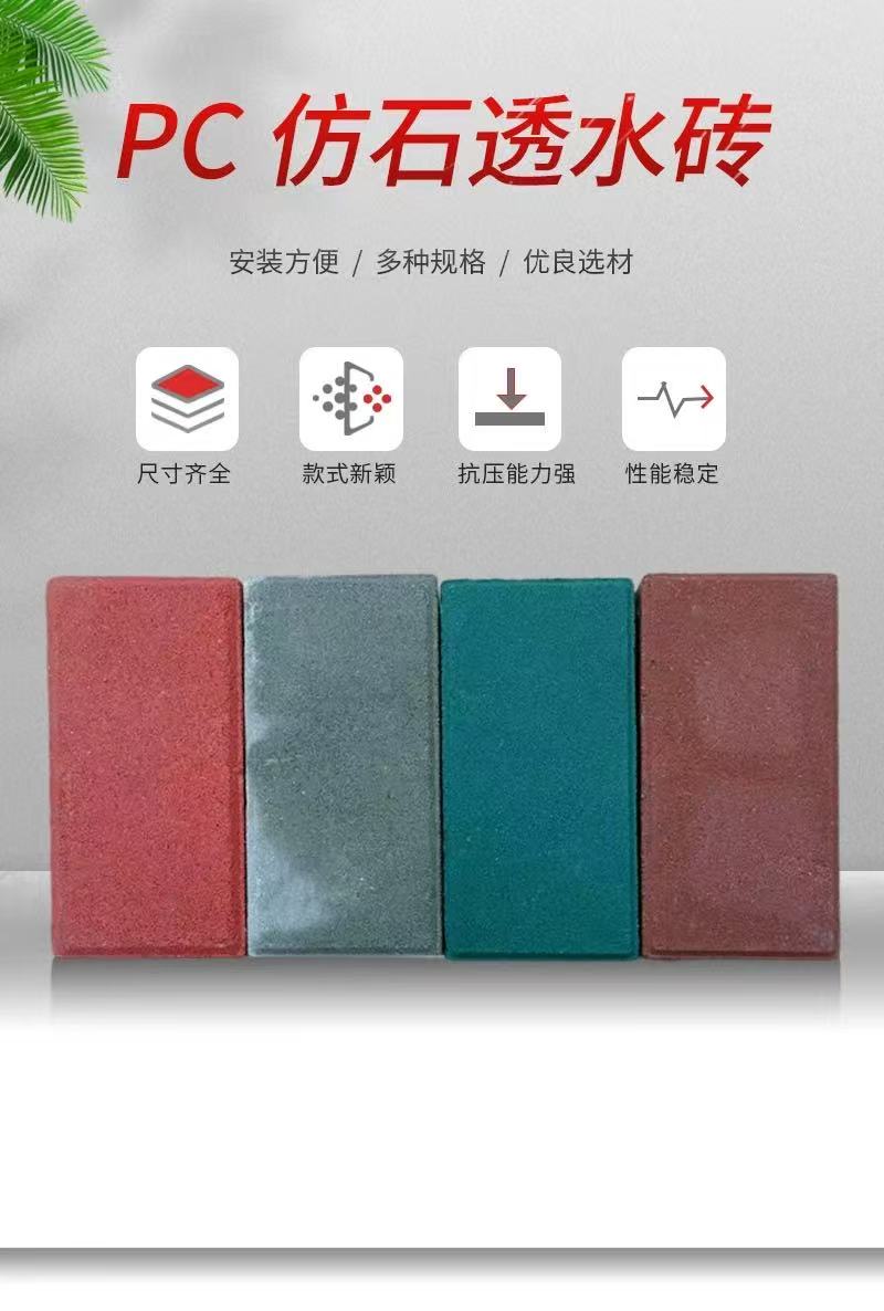 ���K�~��PC�uˮ��͸ˮ�u��ʯ���մ����B(t��i)���ʯ�شu���@�V����·�ӵ��o�´u